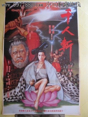 台湾东吴大学文凭毕业证怎么制作